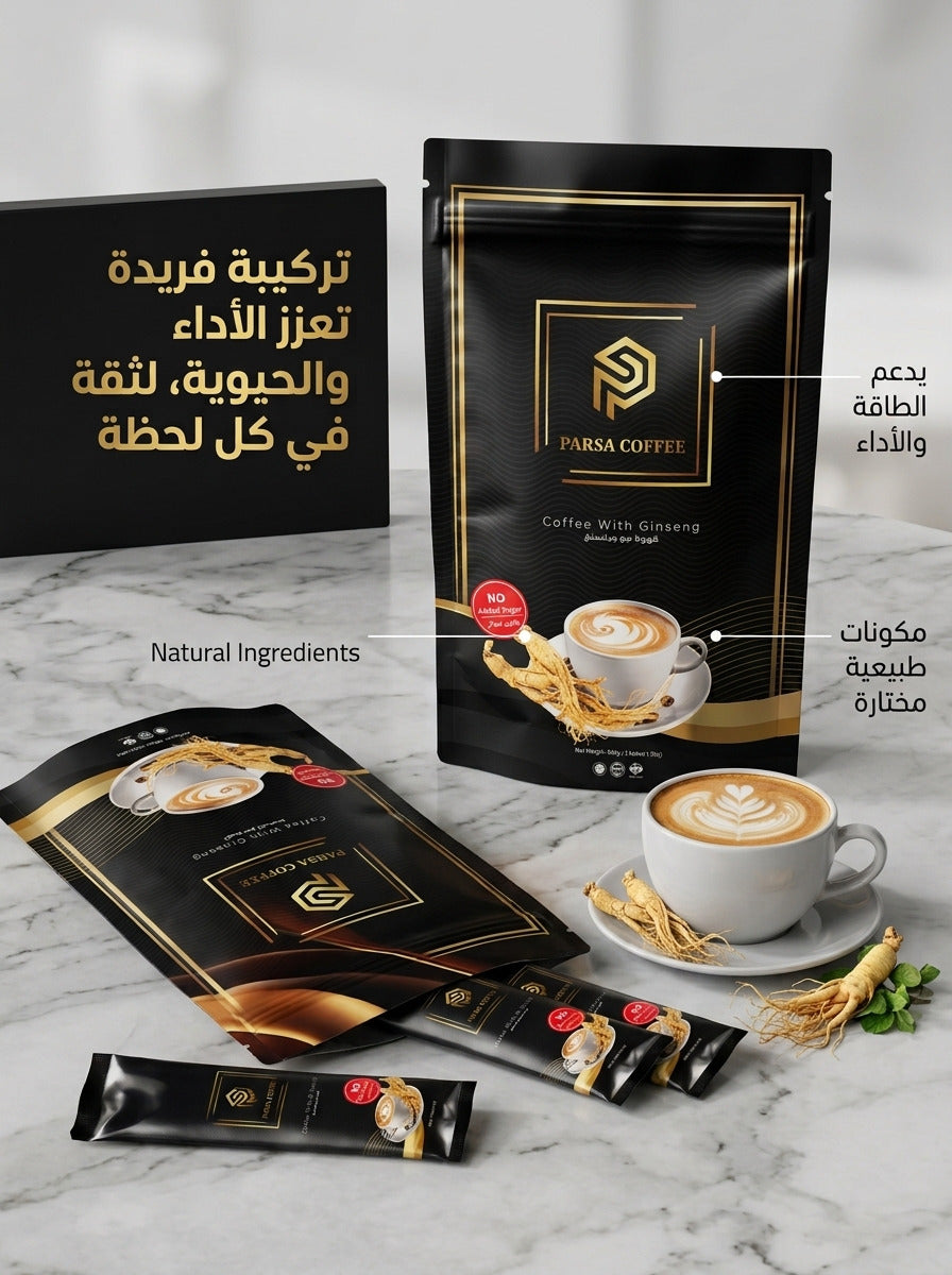 قهوة بارسا + مشروب شوكولاته بارسا
