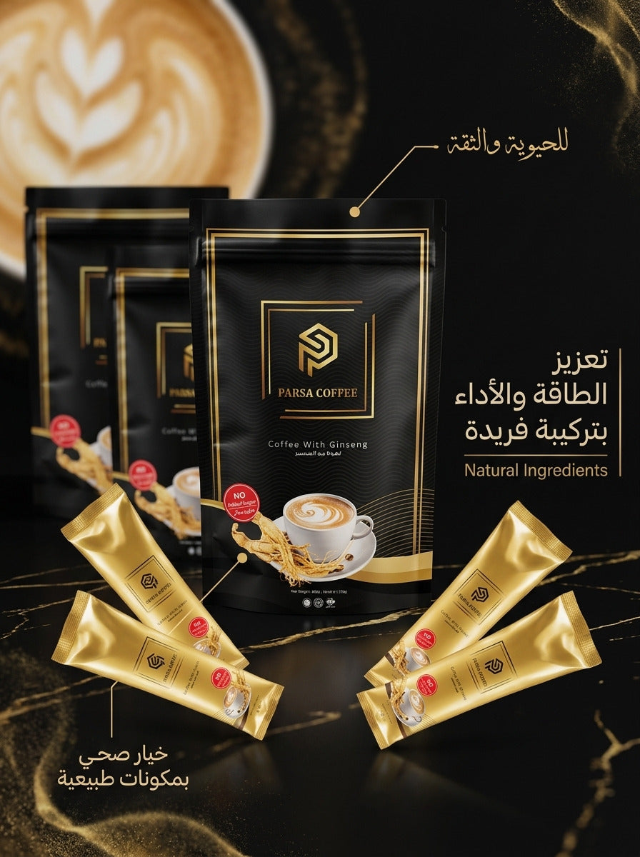 قهوة بارسا + مشروب شوكولاته بارسا