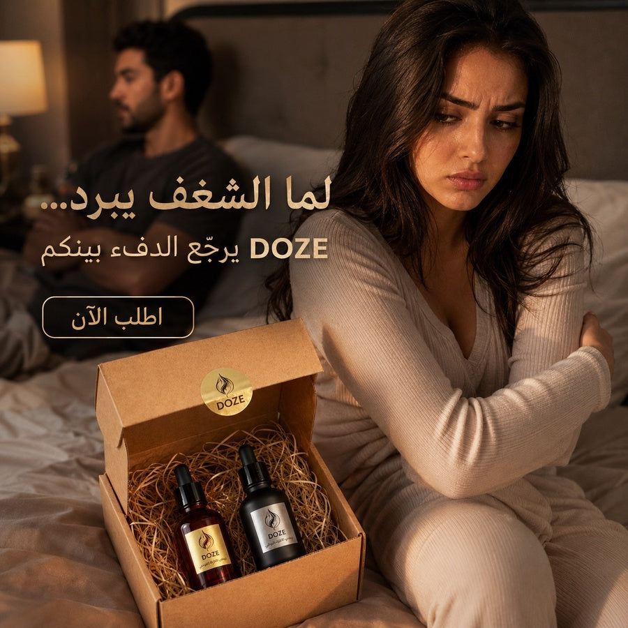 DOZE DUO BOX